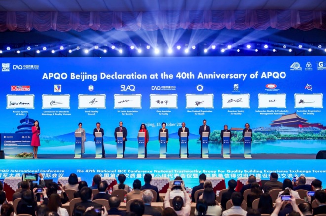 Image Sao Thái Dương vinh dự nhận Giải thưởng Chất lượng Quốc tế Châu Á – Thái Bình Dương 2025