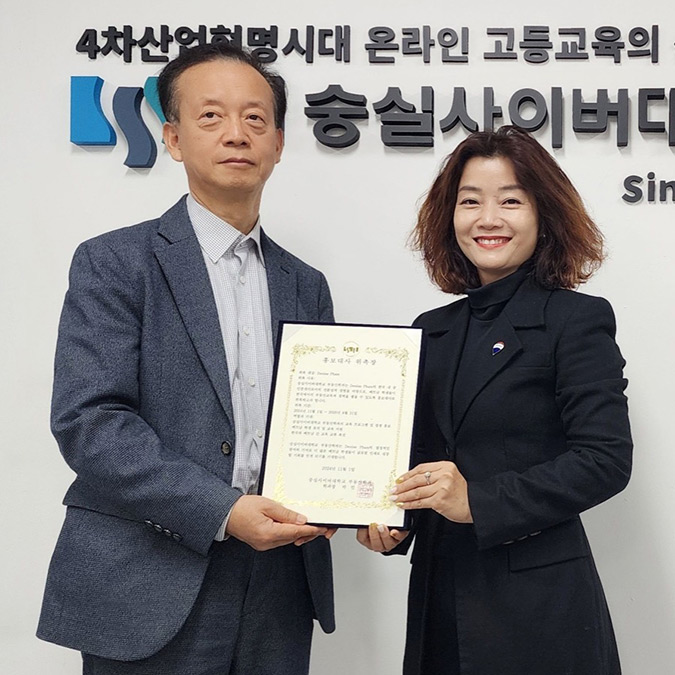 Đại sứ quảng bá khóa BĐS trường đại học SoongSil Cyber