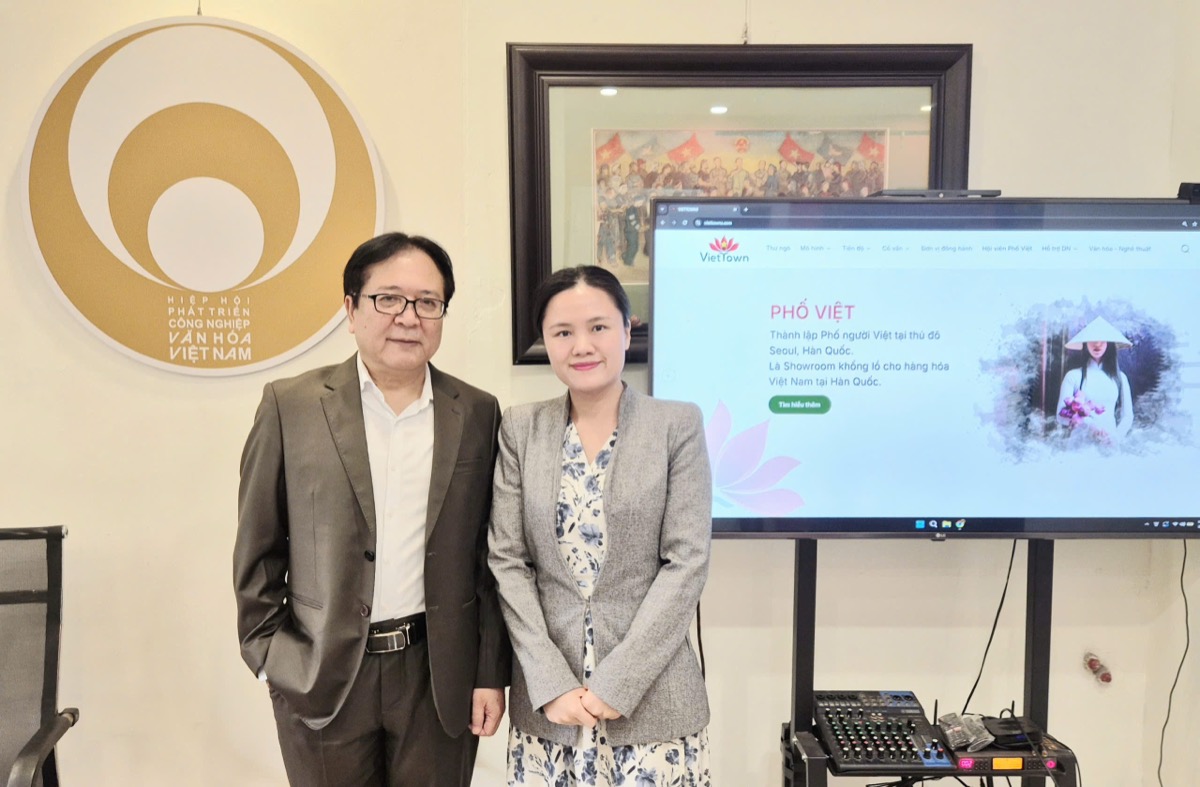 Hiệp hội Phát triển Công nghiệp văn hóa Việt Nam