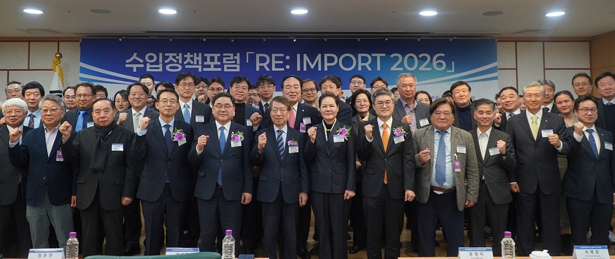Korea Import Expo 2